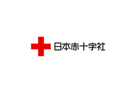 日本赤十字